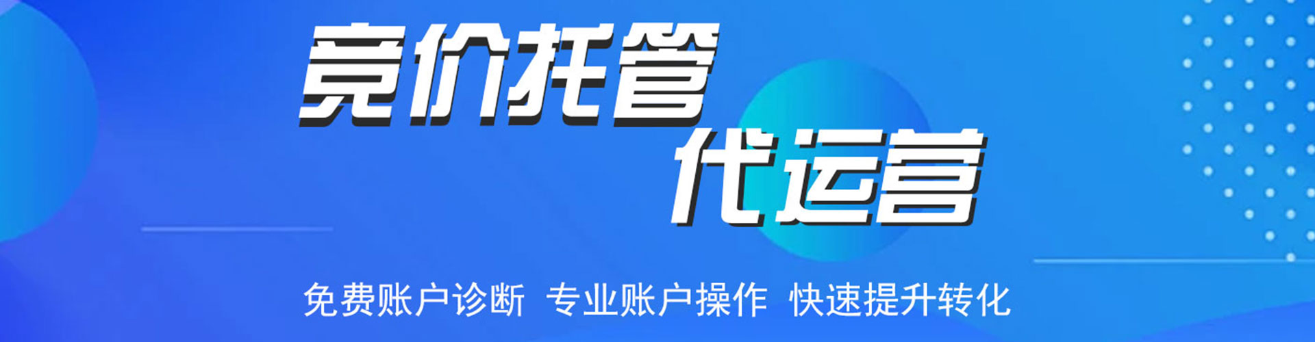 清城百度推广价格