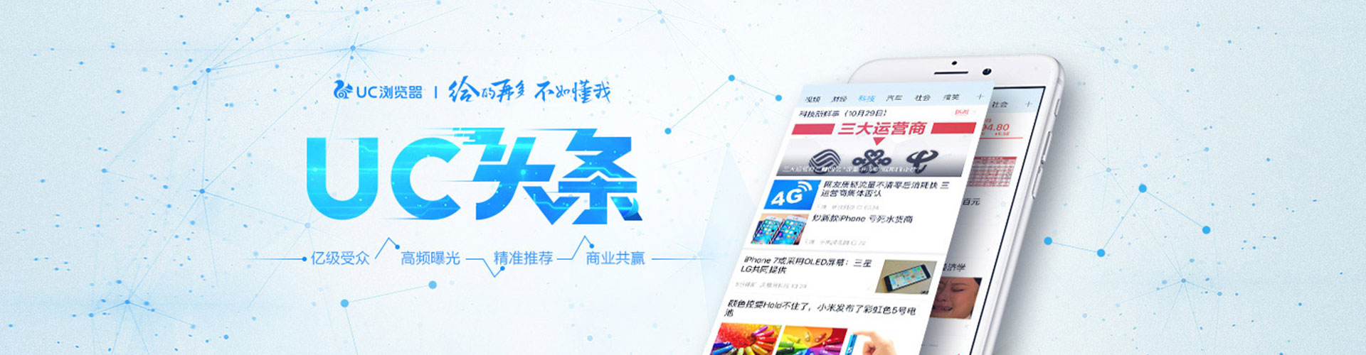 清城百度推广代理