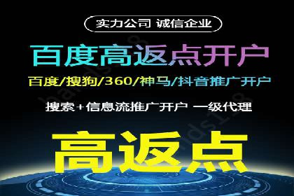百度信息流开户案例解读